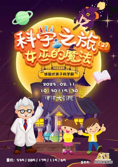 可爱的女巫4官方网站活动公告和福利领取方式
