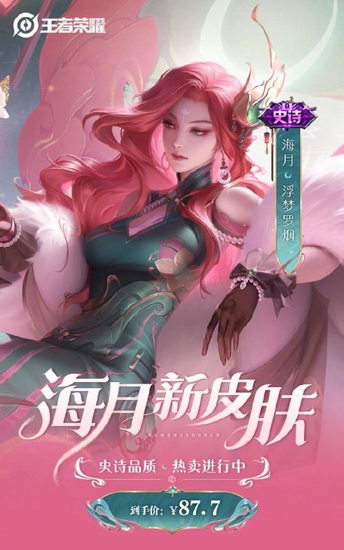可爱的女巫4官方网站活动公告和福利领取方式