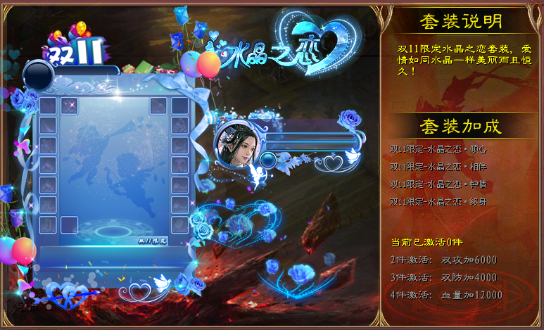 可爱的女巫4官方网站活动公告和福利领取方式