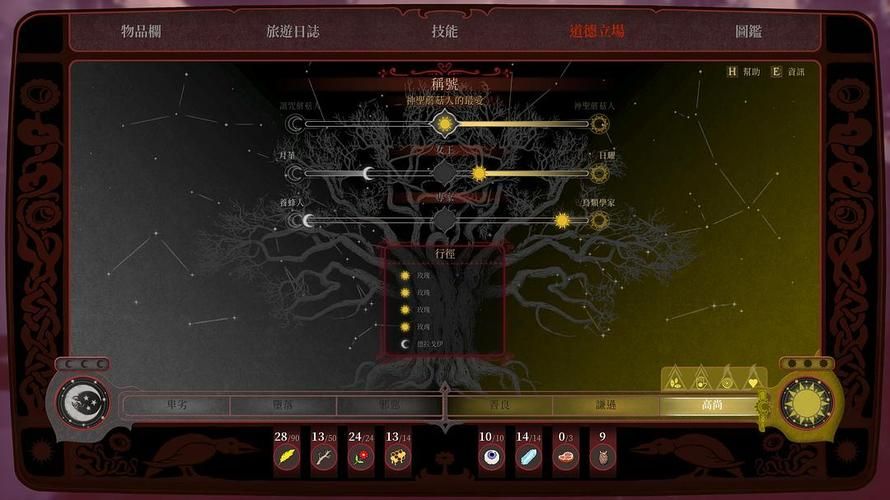 可爱的女巫4官网活动福利领取攻略不容错过