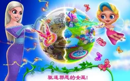 可爱的女巫4更新地址更新了 快来下载体验吧
