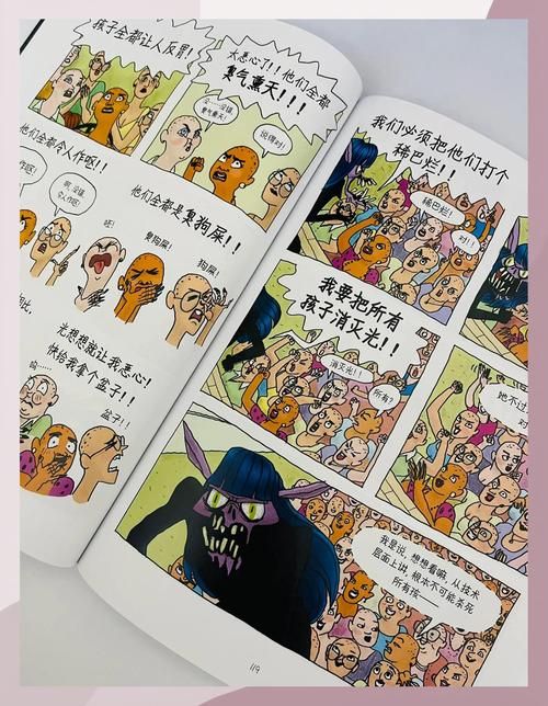 可爱的女巫4最新版本是多少 更新内容有哪些