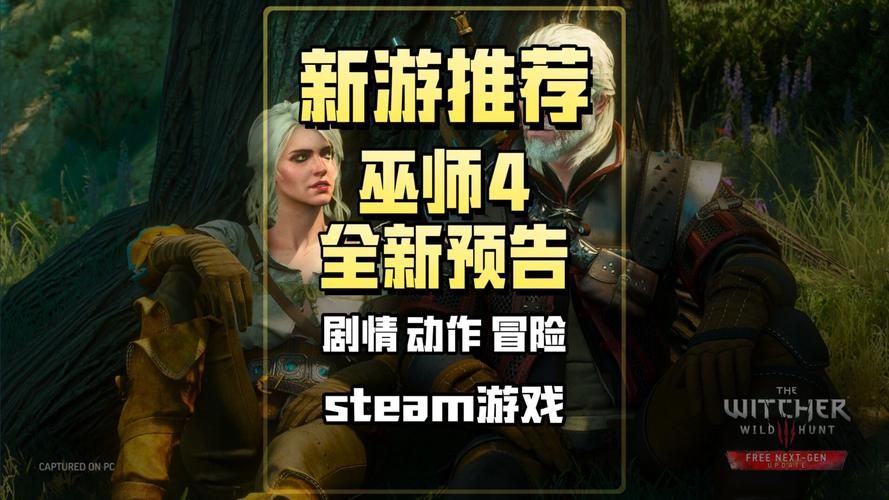 可爱的女巫4最新版本是多少 更新内容有哪些