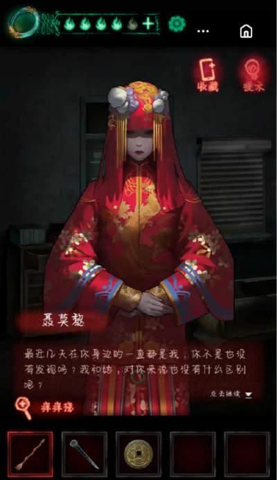 可爱的女巫4杨过游戏通关秘籍快速升级方法