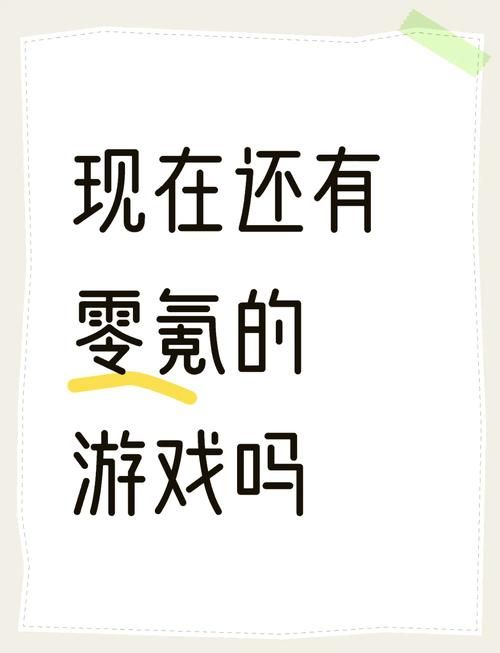 可爱的女巫4杨过游戏通关秘籍快速升级方法