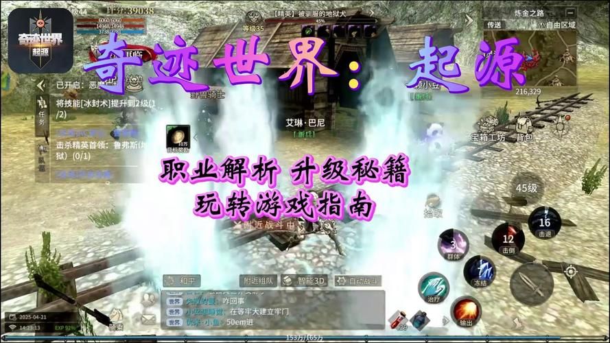 可爱的女巫4杨过游戏通关秘籍快速升级方法