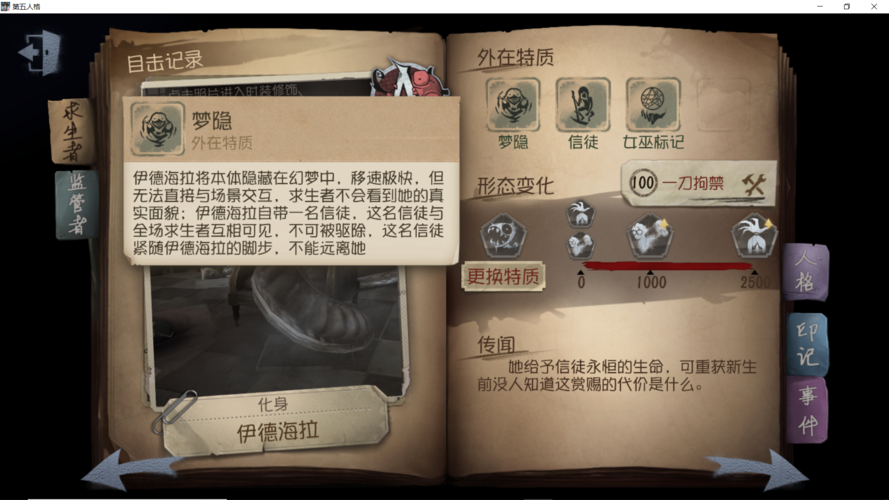 可爱的女巫4汉化版下载 完整中文版安装教程分享