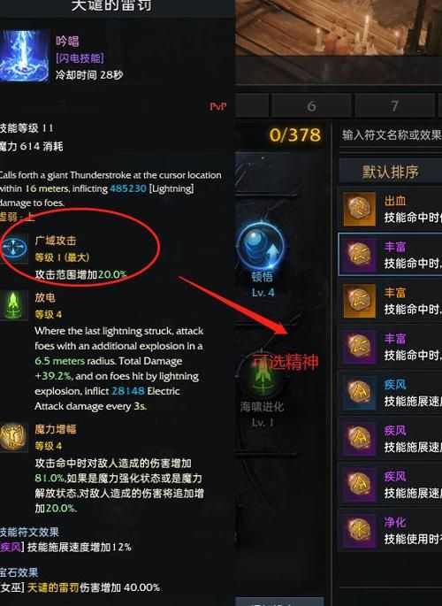 可爱的女巫4汉化版最新更新内容有哪些快来一探究竟