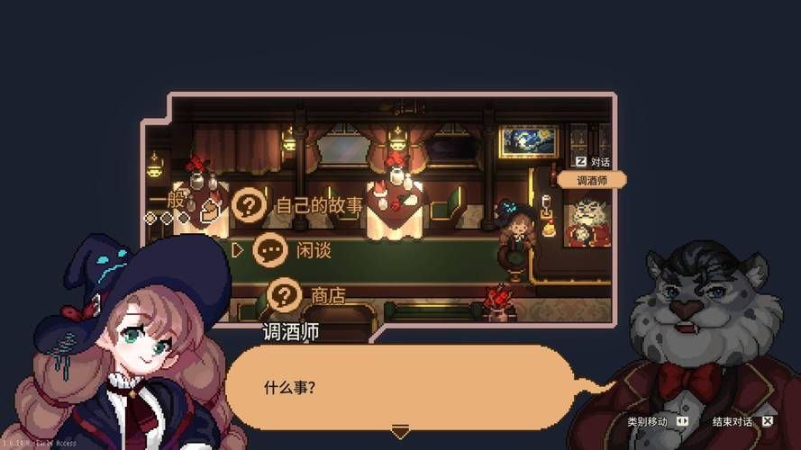 可爱的女巫4游戏下载最新版本体验评测