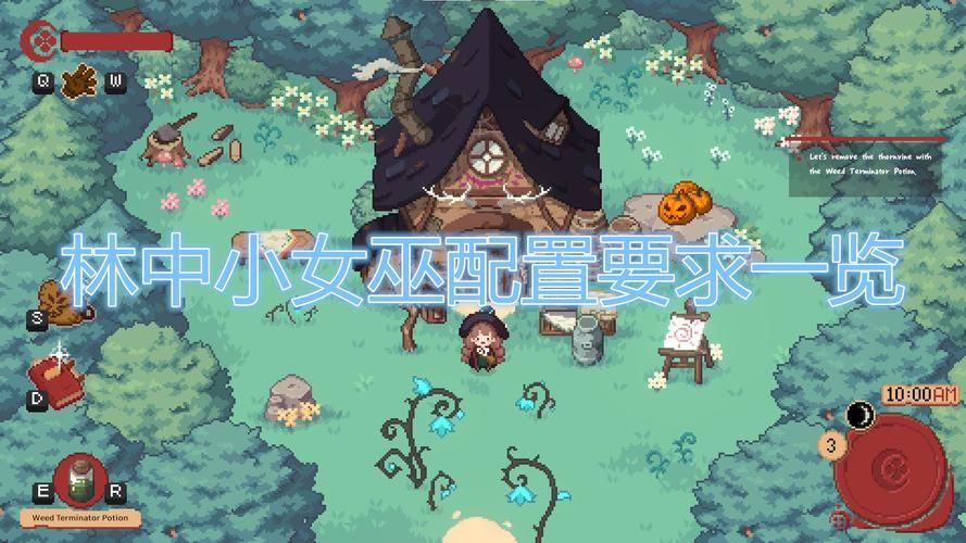 可爱的女巫4游戏官网版本更新内容一览