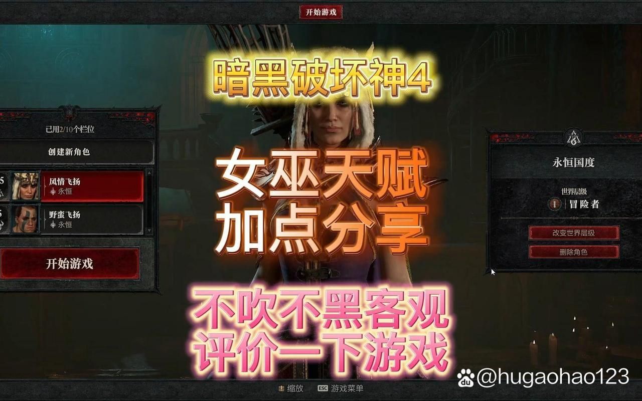 可爱的女巫4游戏官网版本更新内容一览