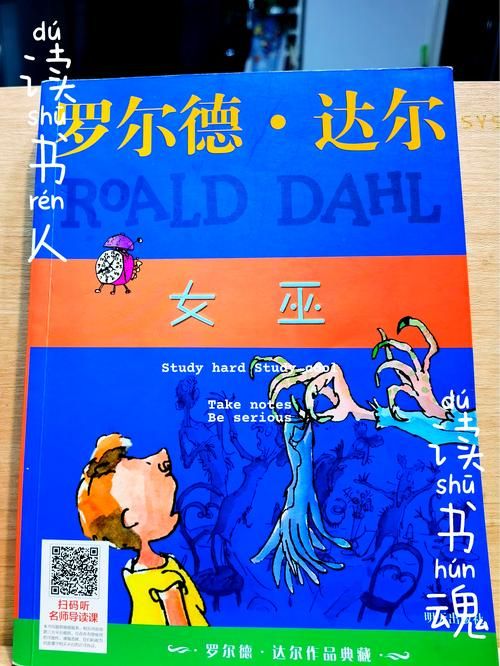 可爱的女巫4版本大全 四版女巫背景故事介绍