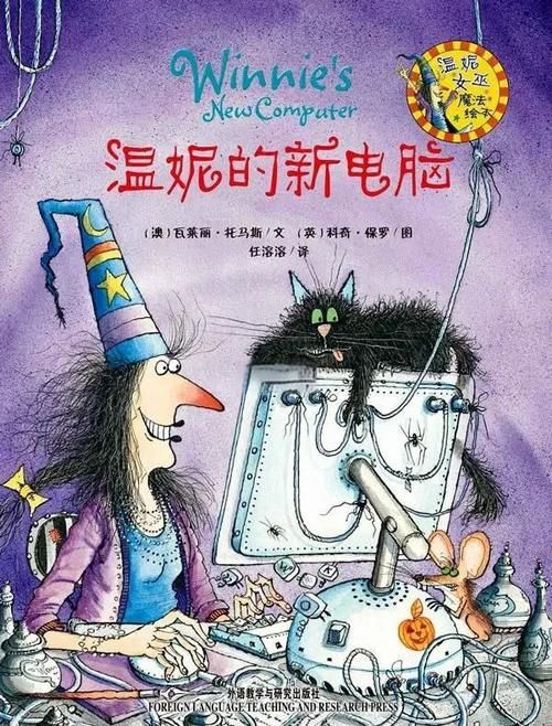 可爱的女巫4版本大全 四版女巫背景故事介绍