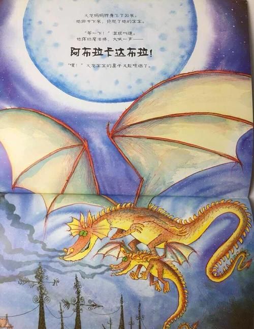 可爱的女巫4版本大全 四版女巫背景故事介绍