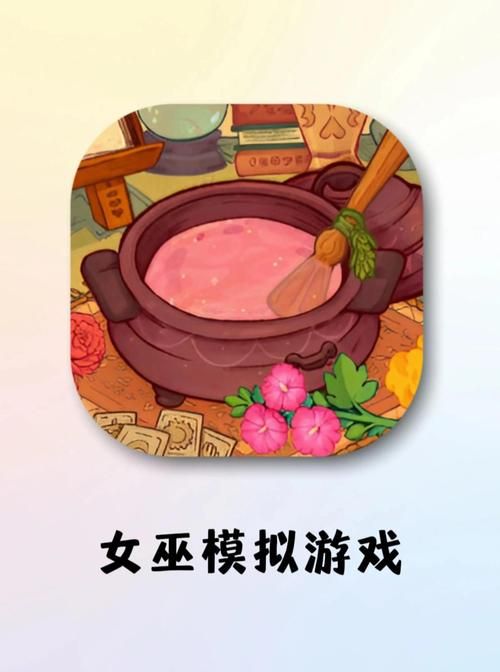 可爱的女巫5下载地址在哪 一键下载安装教程