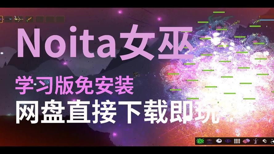 可爱的女巫5在哪下载 手把手教你快速获取