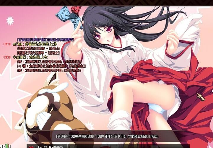 可爱的女巫5官方正式版下载最新版一键获取地址