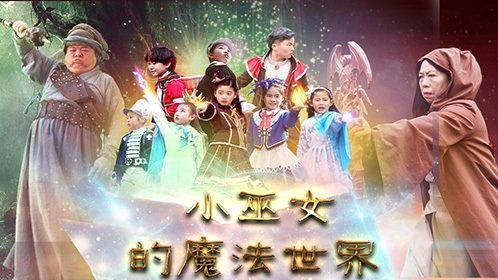 可爱的女巫5怎么下载 详细步骤与常见问题解答