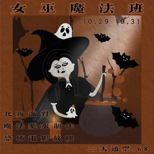 可爱的女巫5怎么下载 详细步骤与常见问题解答