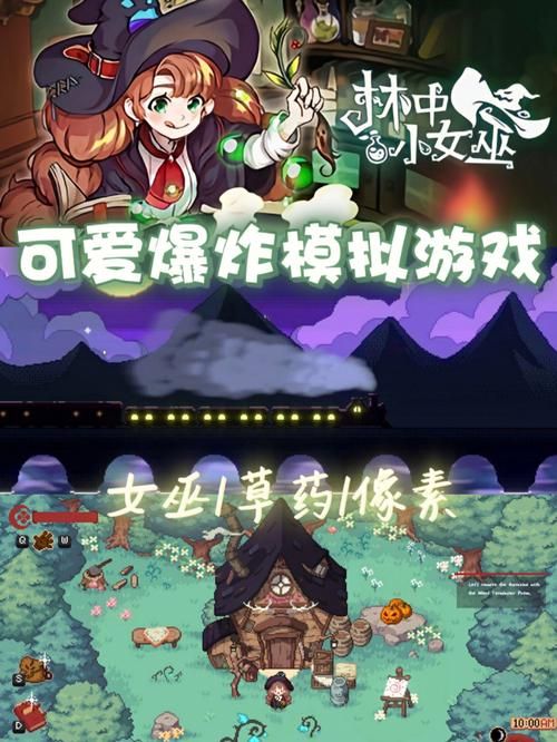 可爱的女巫5怎么下载 详细步骤与常见问题解答