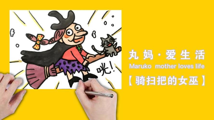 可爱的女巫5最新上映时间 粉丝们快收藏日期