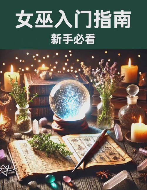 可爱的女巫5最新版本怎么玩新手必看指南