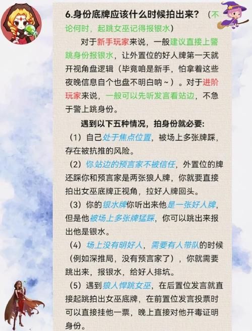 可爱的女巫5最新版本怎么玩新手必看指南