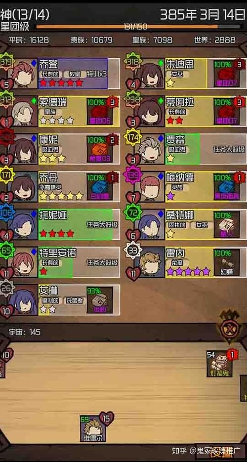 可爱的女巫5最新版本是多少 最新功能与升级攻略