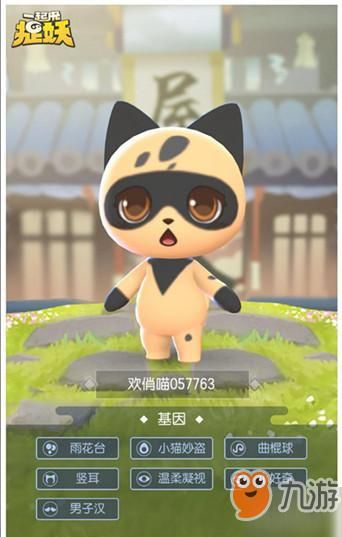 可爱的女巫5杨过游戏最新版本更新内容一览