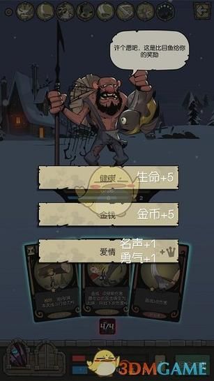 可爱的女巫5杨过游戏最新版本更新内容一览