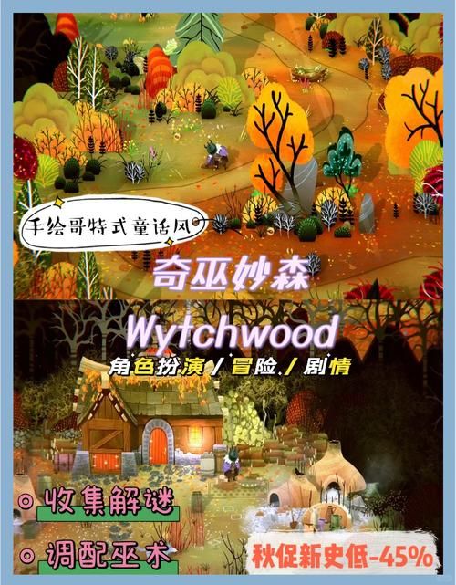 可爱的女巫5汉化版更新内容曝光 新角色与任务上线