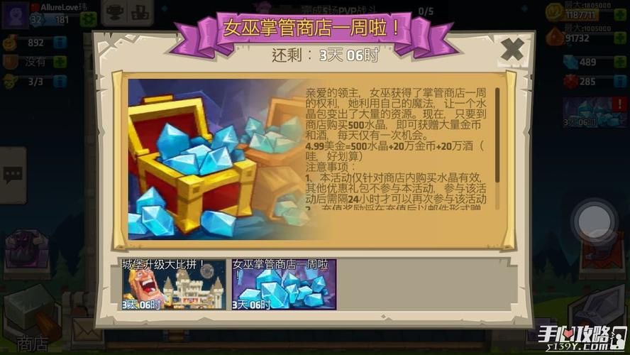 可爱的女巫5游戏官网如何注册账号及登录教程