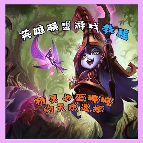 可爱的女巫5游戏官网如何注册账号及登录教程