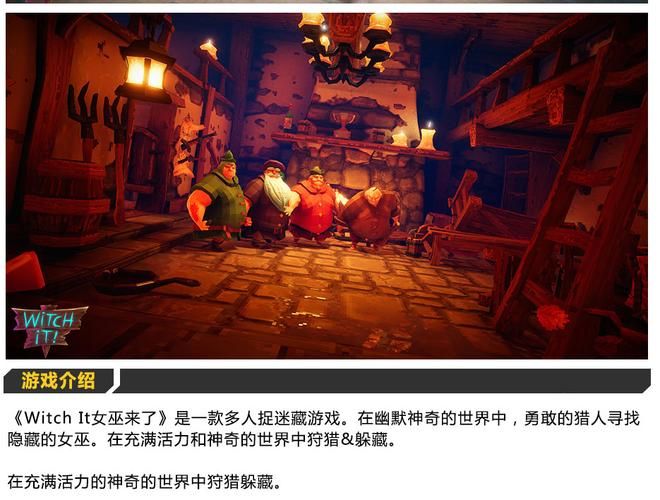 可爱的女巫5游戏官网如何注册账号及登录教程