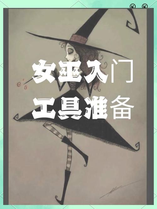 可爱的女巫5版本大全 新手必看入门指南