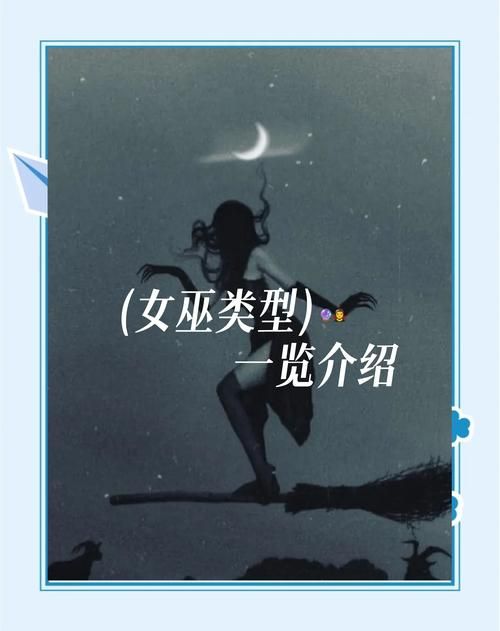 可爱的女巫5版本大全 新手必看入门指南