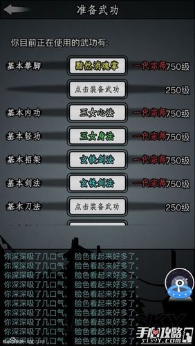 可爱的女巫5绅士游戏怎么玩 快速上手通关指南