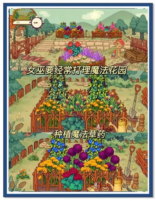 可爱的女巫5绅士游戏怎么玩 快速上手通关指南