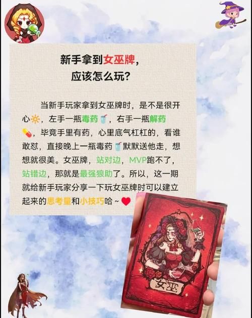 可爱的女巫5绅士游戏怎么玩 快速上手通关指南