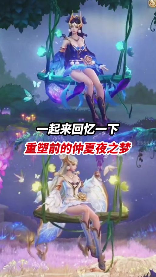台北仲夏夜之梦下载攻略 手机电脑都能看