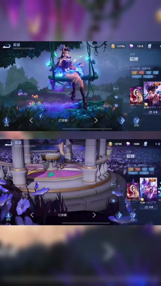 台北仲夏夜之梦下载攻略 手机电脑都能看