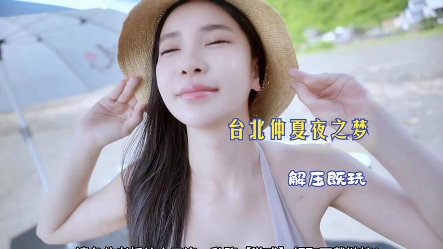 台北仲夏夜之梦下载攻略 手机电脑都能看