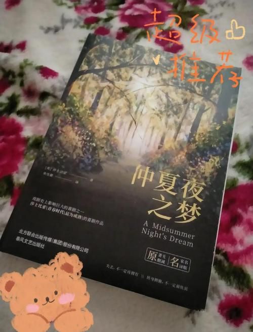 台北仲夏夜之梦下载攻略 手机电脑都能看
