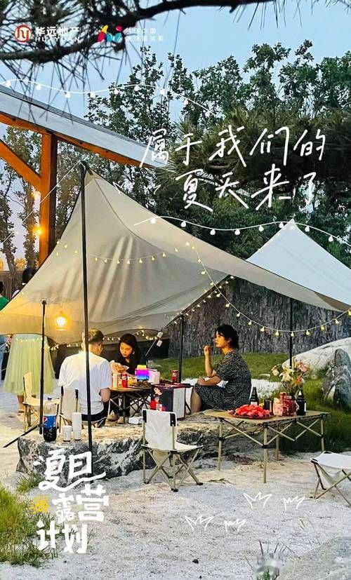 台北仲夏夜之梦安卓下载 轻松获取浪漫夏日游戏