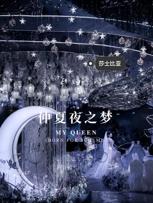 台北仲夏夜之梦安卓下载 轻松获取浪漫夏日游戏