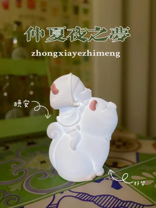 台北仲夏夜之梦安卓下载 轻松获取浪漫夏日游戏
