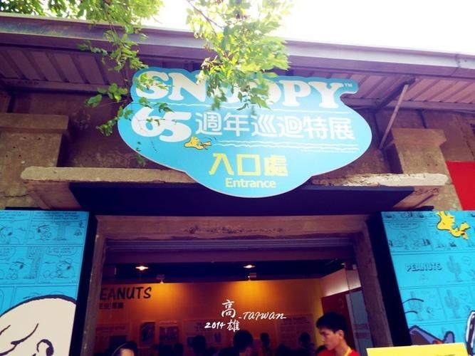 台北仲夏夜之梦安卓版本更新内容介绍
