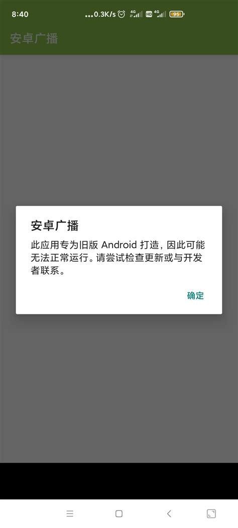 台北仲夏夜之梦安卓版本更新内容介绍