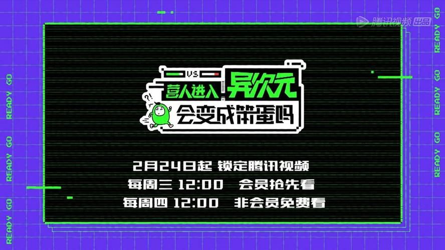 台北仲夏夜之梦官方网站精彩节目预告来了