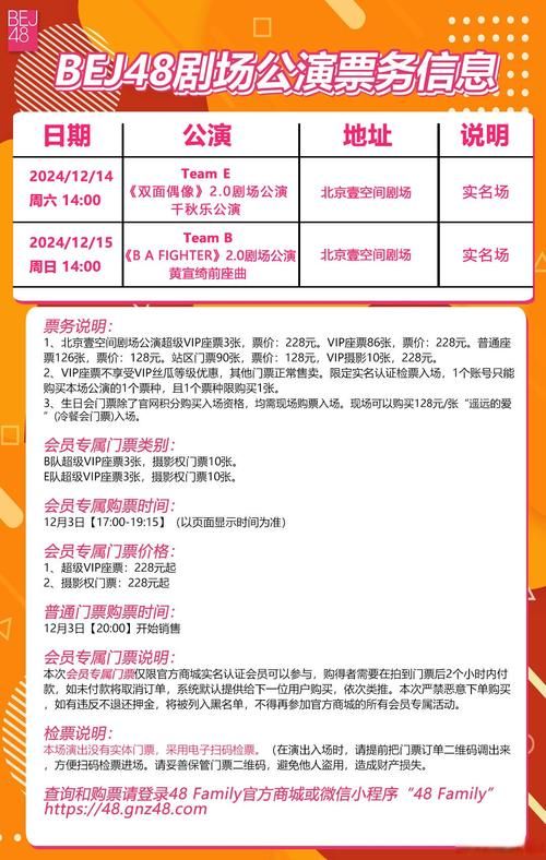 台北仲夏夜之梦官网购票攻略与演出详情